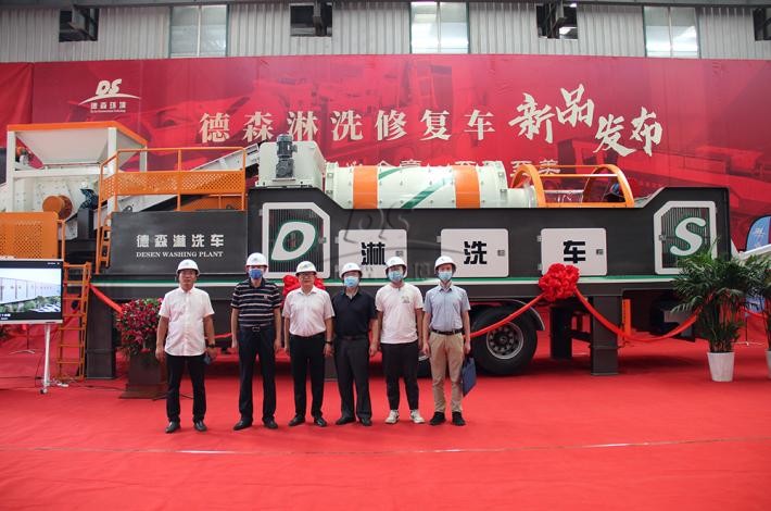 AG贵宾会集团淋洗车发布现场嘉宾合影 AG贵宾会集团淋洗车发布现场嘉宾合影