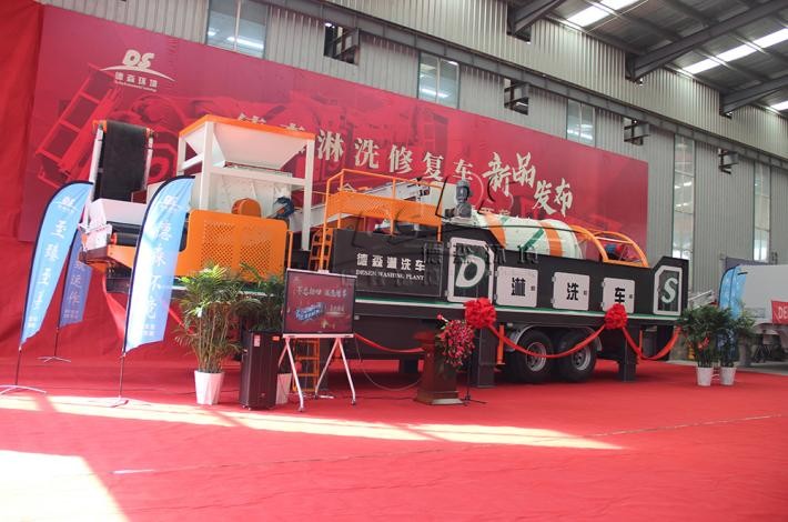 AG贵宾会集团淋洗车发布现场 AG贵宾会集团淋洗车发布现场