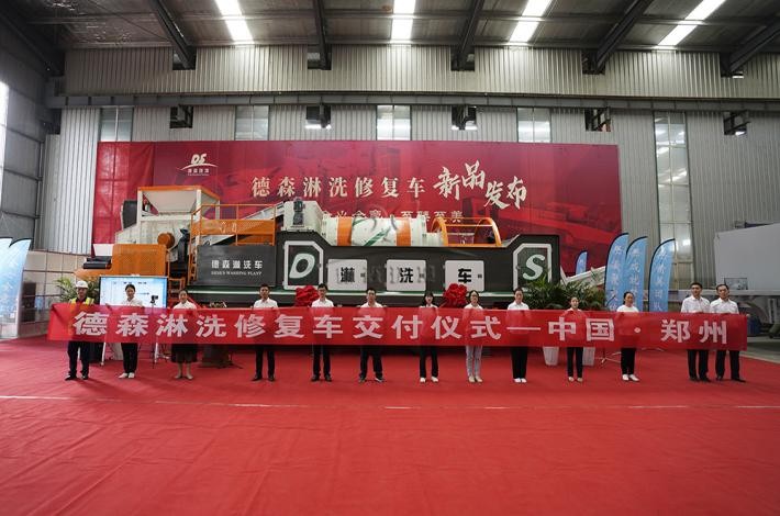 AG贵宾会集团淋洗车合影 AG贵宾会集团淋洗车合影