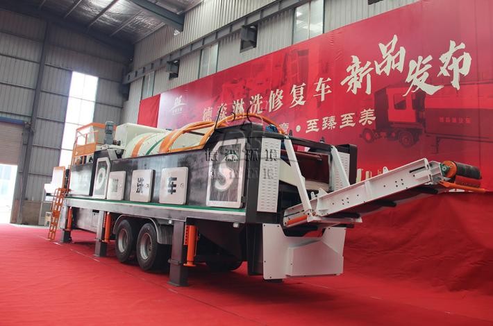 AG贵宾会集团淋洗车发布现场 AG贵宾会集团淋洗车发布现场