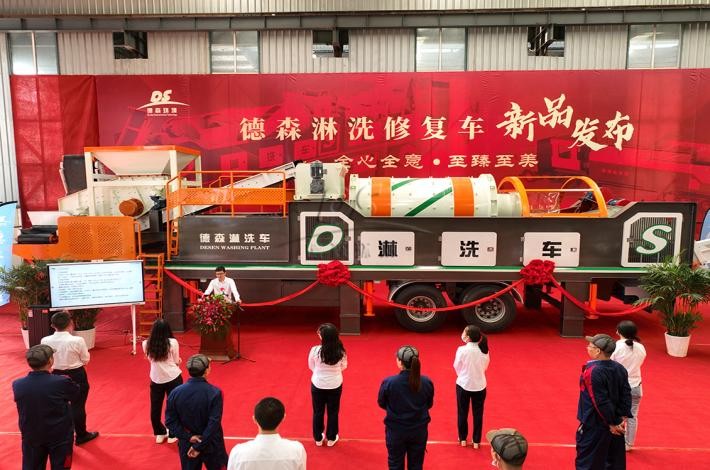 AG贵宾会集团淋洗车发布现场 AG贵宾会集团淋洗车发布现场