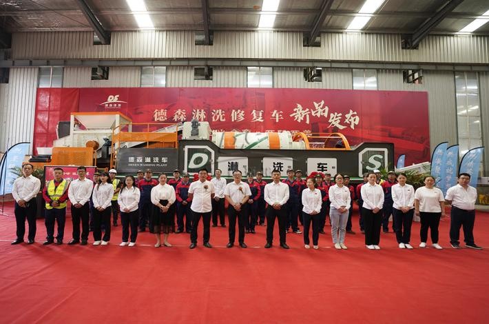 AG贵宾会集团淋洗车发布现场 AG贵宾会集团淋洗车发布现场