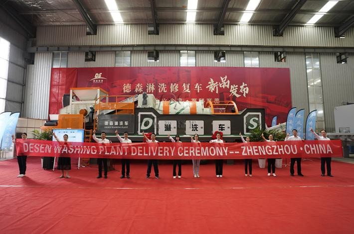 AG贵宾会集团淋洗车发布现场 AG贵宾会集团淋洗车发布现场