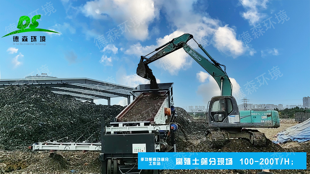 AG贵宾会集团移动棒条筛分机.jpg AG贵宾会集团移动筛分站