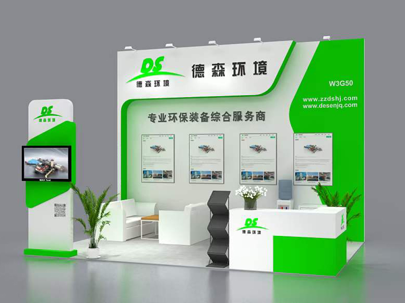 AG贵宾会集团环境与您相约第24届中国环博会.jpg AG贵宾会集团环境与您相约第24届中国环博会