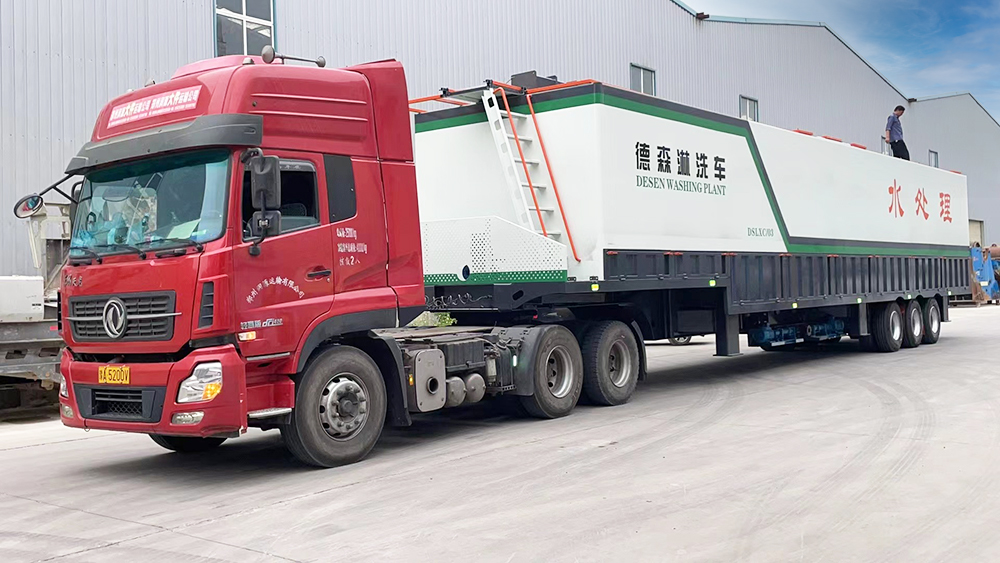 AG贵宾会集团移动淋洗修复站发货