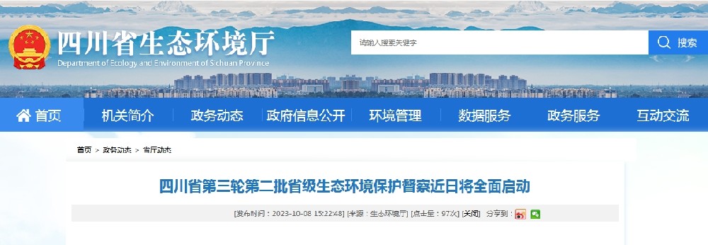 1696814700606276.png 微信截图_20231009092306.png