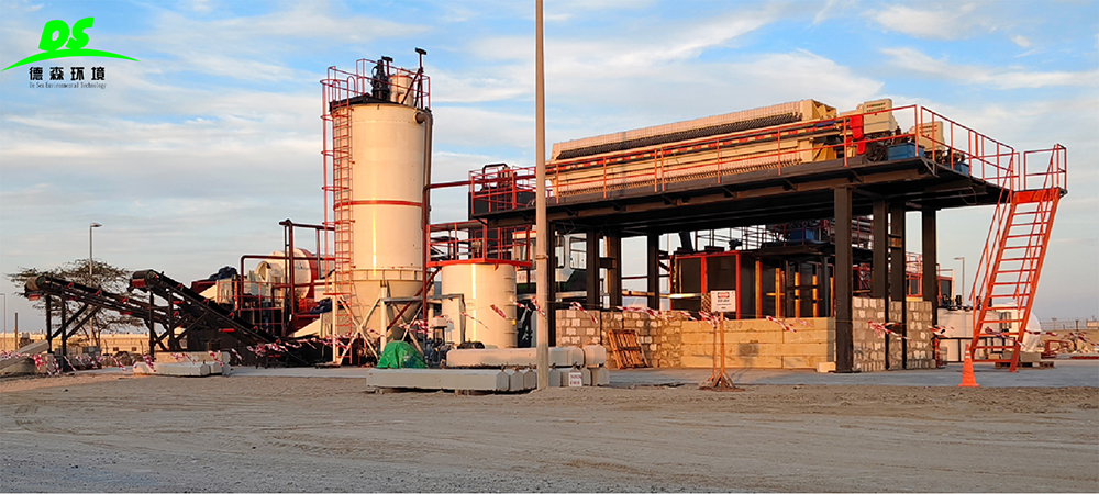 AG贵宾会集团淋洗装备