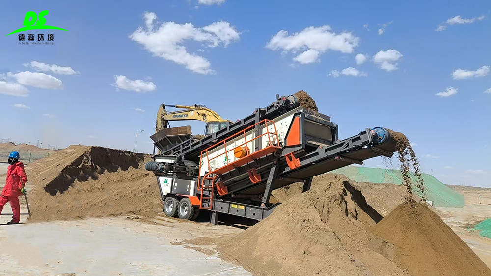 AG贵宾会集团环境筛分车